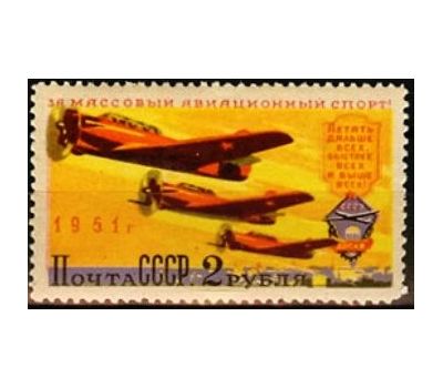 4 почтовые марки «Всесоюзное добровольное общество содействия авиации (ДОСАВ)» СССР 1951, фото 5 