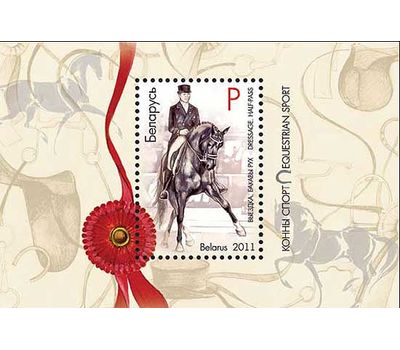  Почтовый блок «Конный спорт» Беларусь, 2011, фото 1 