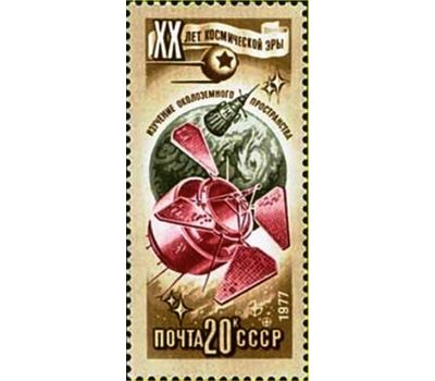  6 почтовых марок «20 лет космической эры» СССР 1977, фото 6 