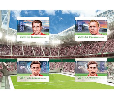  Буклет «Чемпионат мира по футболу FIFA 2018 в России. Легенды российского футбола» 2016, фото 6 