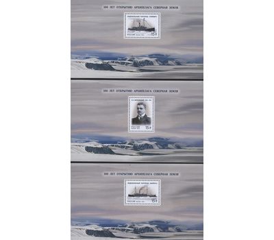  Буклет с марками «100 лет открытию архипелага Северная Земля» 2013, фото 2 