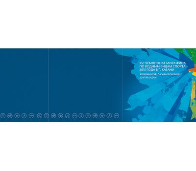  Сувенирный набор в художественной обложке «Казань. XVI Чемпионат мира по водным видам спорта» 2015, фото 2 