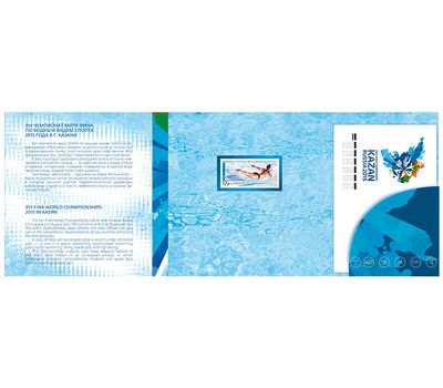  Сувенирный набор в художественной обложке «Казань. XVI Чемпионат мира по водным видам спорта» 2015, фото 3 