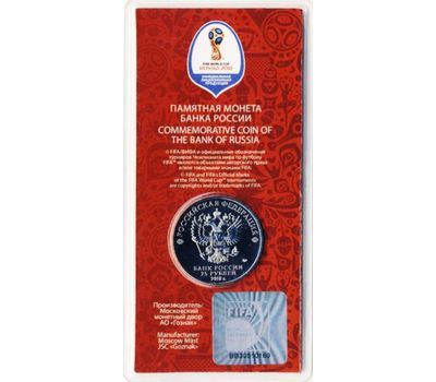  Цветная монета 25 рублей 2018 «Чемпионат мира по футболу FIFA 2018» (красный блистер), фото 4 