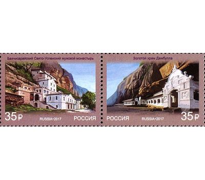  2 почтовые марки «Совместный выпуск России и Шри-Ланки. Архитектура» 2017, фото 1 