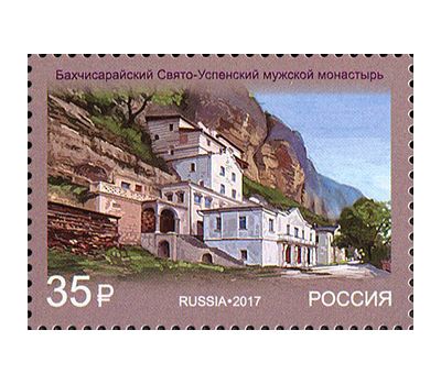  2 почтовые марки «Совместный выпуск России и Шри-Ланки. Архитектура» 2017, фото 2 