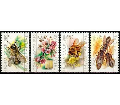  4 почтовые марки «Пчеловодство» СССР 1989, фото 1 