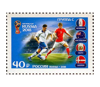  Малый лист «Чемпионат мира по футболу FIFA 2018 в России. Команды-участники» 2018, фото 4 