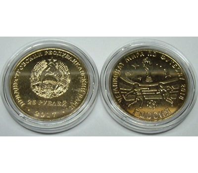  Монета 25 рублей 2017 «Чемпионат мира по футболу 2018. Россия» Приднестровье, фото 3 