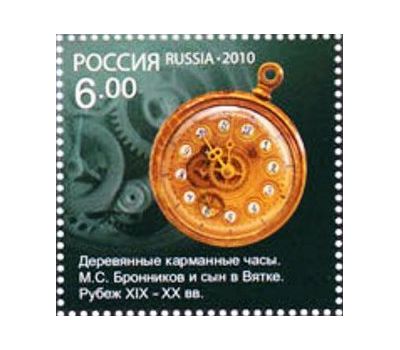  Почтовый блок «Памятники науки и техники. Часы» 2010, фото 2 