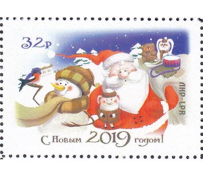  Почтовая марка «С Новым 2019 годом!» ЛНР 2018, фото 1 