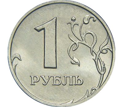  Монета 1 рубль 1997 СПМД XF, фото 1 