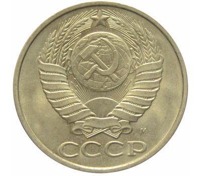  Монета 50 копеек 1991 М XF-AU, фото 2 