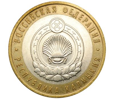  Монета 10 рублей 2009 «Республика Калмыкия» ММД, фото 1 