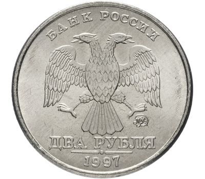  Монета 2 рубля 1997 ММД XF, фото 2 