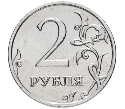  Монета 2 рубля 1997 ММД XF, фото 1 