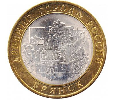  Монета 10 рублей 2010 «Брянск», фото 1 