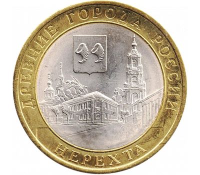  Монета 10 рублей 2014 «Нерехта», фото 1 