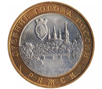  Монета 10 рублей 2004 «Ряжск» (Древние города России), фото 1 