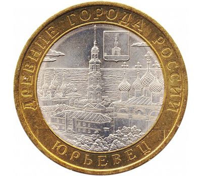  Монета 10 рублей 2010 «Юрьевец» (Древние города России), фото 1 