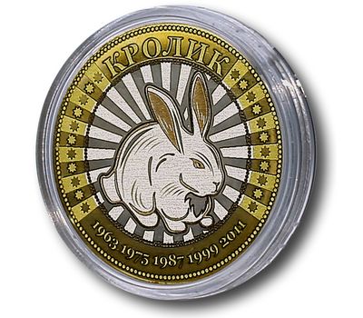  Монета 10 рублей «Кролик», фото 1 