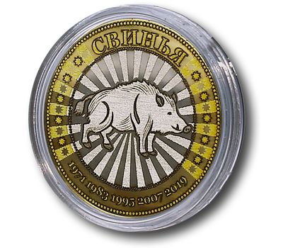  Монета 10 рублей «Свинья», фото 1 