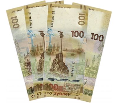  2 банкноты 100 рублей 2015 «Крым» КС+СК (одинаковые номера) Пресс, фото 1 
