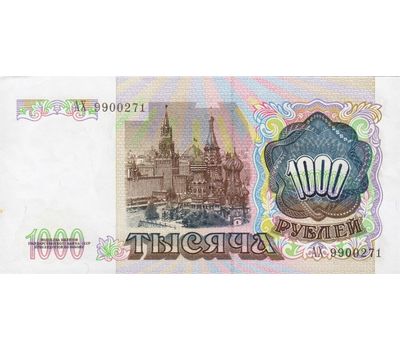  Банкнота 1000 рублей 1991 СССР VF-XF, фото 2 