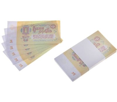  Пачка банкнот 1 рубль СССР (сувенирные), фото 1 