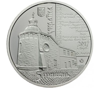  Монета 5 гривен 2017 «400 лет Луцкому Крестовоздвиженскому братству» Украина, фото 2 