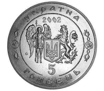  Монета 5 гривен 2002 «350-летие битвы под Батогом» Украина, фото 2 