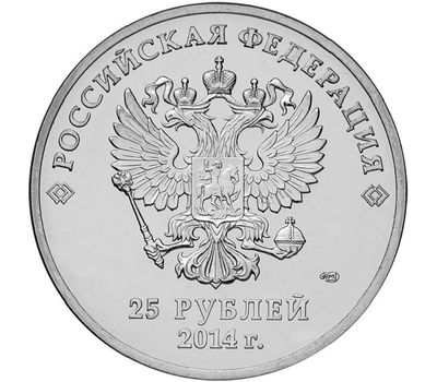  Монета 25 рублей 2014 «Олимпиада в Сочи — Горы» в блистере, фото 2 