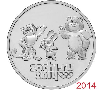  Монета 25 рублей 2014 «Олимпиада в Сочи — Талисманы» в блистере, фото 1 
