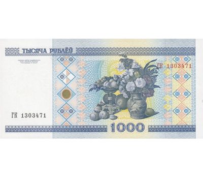  Банкнота 1000 рублей 2000 Беларусь (Pick 28a) Пресс, фото 2 
