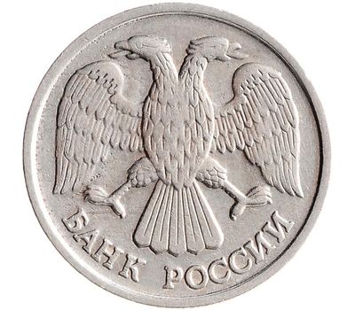  Монета 10 рублей 1992 ЛМД немагнитная XF-AU, фото 2 