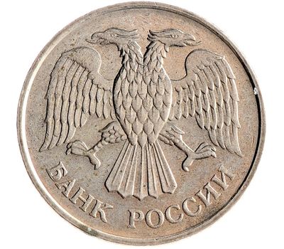  Монета 20 рублей 1992 ММД XF-AU, фото 2 