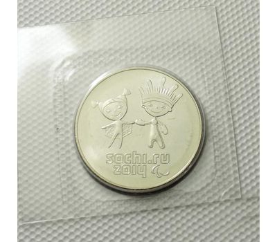  Монета 25 рублей 2013 «Олимпиада в Сочи — Лучик и Снежинка» в блистере, фото 3 