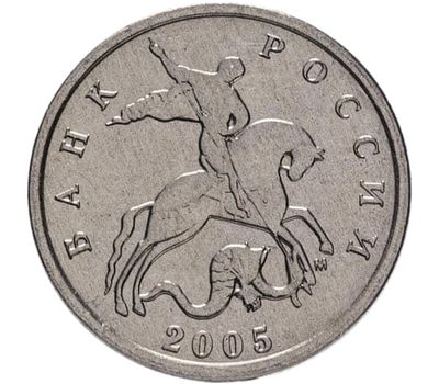  Монета 5 копеек 2005 М XF, фото 2 