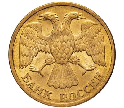  Монета 5 рублей 1992 Л XF-AU, фото 2 