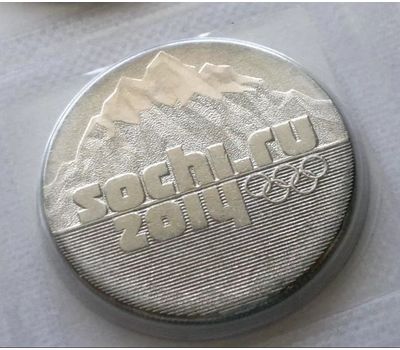  Монета 25 рублей 2014 «Олимпиада в Сочи — Горы» в блистере, фото 3 