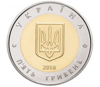  Монета 5 гривен 2018 «Город Севастополь» Украина, фото 2 