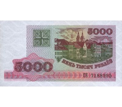  Банкнота 5000 рублей 1998 Беларусь Пресс, фото 1 
