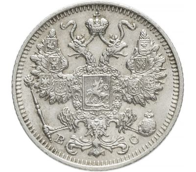  Монета 15 копеек 1914 СПБ-ВС VF-XF, фото 2 