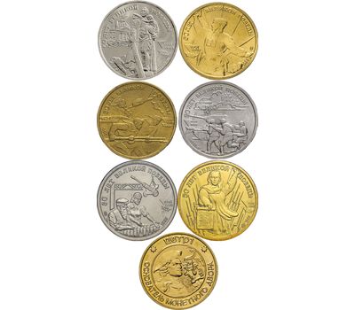  Набор 6 монет + жетон «50 лет Великой Победы» 1995 UNC в буклете, фото 4 