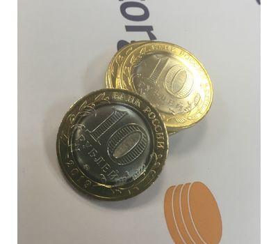  Монета 10 рублей 2019 «Клин» ДГР, фото 4 