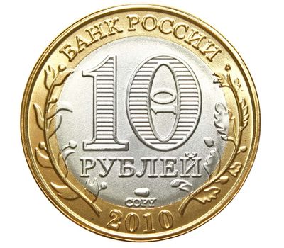  Набор 3 копии монет ЧЯП 2010, фото 2 