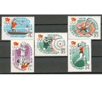  5 почтовых марок «ХХI летние Олимпийские игры» СССР 1976, фото 1 