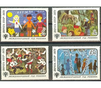  4 почтовые марки «Международный год ребенка» СССР 1979, фото 1 