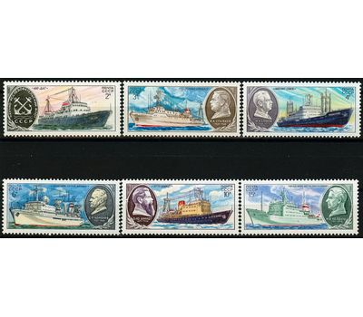  6 почтовых марок «Научно-исследовательский флот» СССР 1980, фото 1 