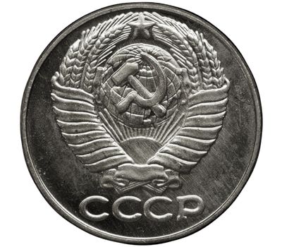  Коллекционная сувенирная монета 2 копейки 1952 (копия), фото 2 